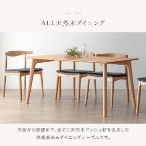 ダイニングテーブル 4人 ダイニング 150×...の詳細画像1