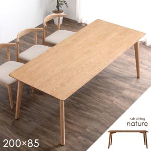 ダイニングテーブル 単品 6人掛け 6人 テーブル 200 × 85 北欧 おしゃれ 天然木 木製 モダン 食卓テーブル 超大型商品｜tansu