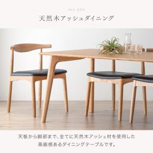 19日+5% ダイニングテーブル 単品 6人掛...の詳細画像1