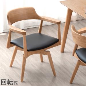 起立木工 キャスパー2 キャスパーチェア 400B 座面高43cm 背もたれ回転