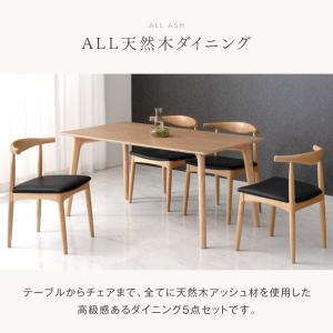 1日+5% ダイニングテーブルセット 4人 1...の詳細画像1