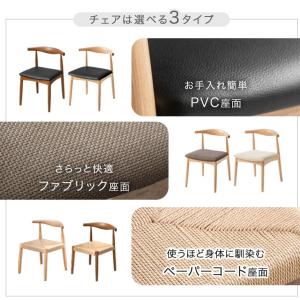 1日+5% ダイニングテーブルセット 4人 1...の詳細画像2