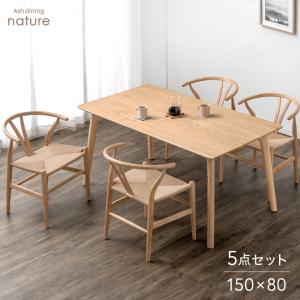 職人手作り 一点物 天然木 ハンドメイド ダイニングセット ダイニング