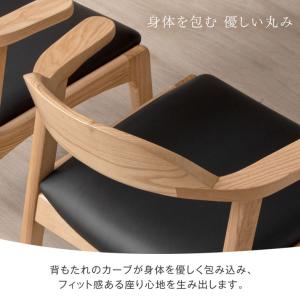 ダイニングチェア 2脚 おしゃれ セット 肘付...の詳細画像4