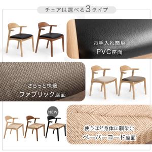 ダイニングテーブルセット 4人 ダイニングテー...の詳細画像1