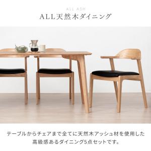 ダイニングテーブルセット 4人 ダイニングテー...の詳細画像2