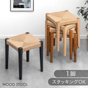 四角スツール 3脚セット 座面30×30センチ 高さ70センチ んにゃぴ 楽天市場】【法人様限定】キャミニ スタッキングスツール スツール
