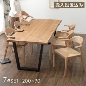 ダイニングセット 幅180 cm ダイニングテーブルセット 6人掛け 7点