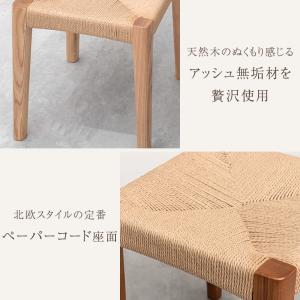スツール 木製 椅子 おしゃれ 四角 2脚 ダ...の詳細画像2