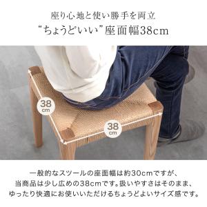 スツール 木製 椅子 おしゃれ 四角 2脚 ダ...の詳細画像5