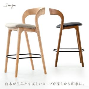 カウンターチェア おしゃれ 1脚 単品 木製 ...の詳細画像5