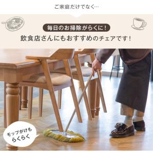 ダイニングチェア 4脚 セット おしゃれ 肘付...の詳細画像1
