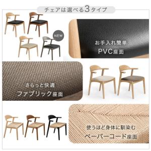 ダイニングチェア 4脚 セット おしゃれ 肘付...の詳細画像2
