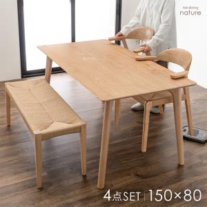 カリモク家具 ダイニングテーブルセット 4点セット 幅180 table 長椅子