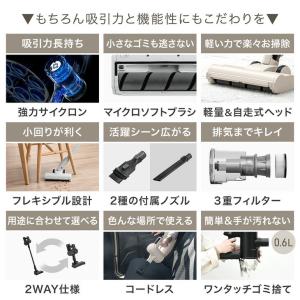 掃除機 コードレス 軽量 スティッククリーナー...の詳細画像3