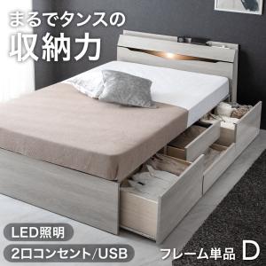 ベッド ダブル 収納 すのこベッド ベッドフレーム おしゃれ ローベッド 収納ベッド 宮付き USB コンセント付 木製 すのこ 超大型商品｜tansu