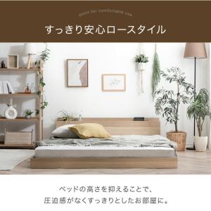 本日+5% ローベッド シングル ベッドフレー...の詳細画像2