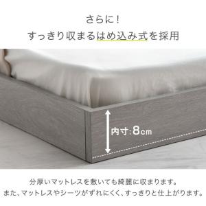 本日+5% ローベッド シングル ベッドフレー...の詳細画像3
