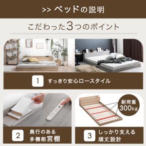 ローベッド セミダブル ベッドフレーム ベッド...の詳細画像1