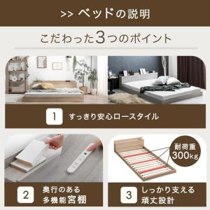 本日+5% ローベッド セミダブル ベッドフレ...の詳細画像1