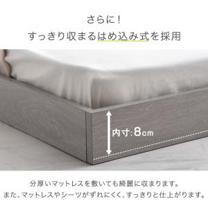 ローベッド セミダブル ベッドフレーム ベッド...の詳細画像3