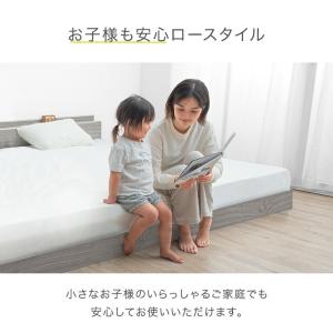 ローベッド セミダブル ベッドフレーム ベッド...の詳細画像4