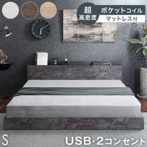 タンスのゲン ベッド マットレス付き 極厚22cm ポケットコイル