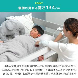 二段ベッド ロータイプ 子供 階段 分離 分割...の詳細画像5
