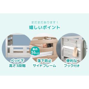 二段ベッド ロータイプ 宮付き 子供 階段 分...の詳細画像3