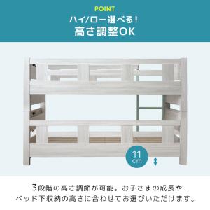 二段ベッド ロータイプ 宮付き 子供 階段 分...の詳細画像4