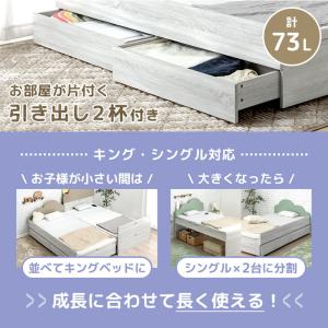 ベッド シングル 収納 宮付き 引き出し おし...の詳細画像1
