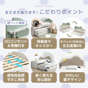 ベッド シングル 収納 宮付き 引き出し おし...の詳細画像2