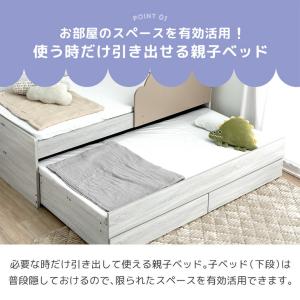 ベッド シングル 収納 宮付き 引き出し おし...の詳細画像3