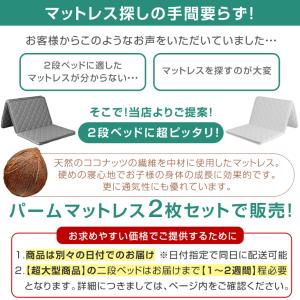 8日+5% 二段ベッド 子供 2段ベッド 分離...の詳細画像1