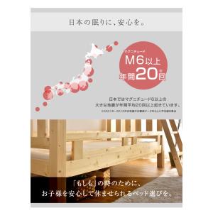 8日+5% 二段ベッド 子供 2段ベッド 分離...の詳細画像3