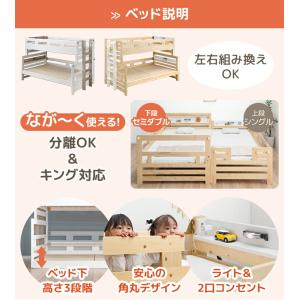 本日+5% 二段ベッド マットレス付き 三つ折...の詳細画像2