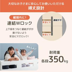 本日+5% 二段ベッド マットレス付き 三つ折...の詳細画像3