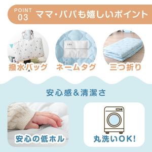 布団セット 洗える 子供 70×120 保育園...の詳細画像3
