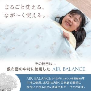 布団セット 洗える 子供 70×120 保育園...の詳細画像4