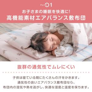 布団セット 洗える 子供 70×120 保育園...の詳細画像5