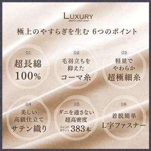 本日+5% 布団カバー シングル 綿 100%...の詳細画像2