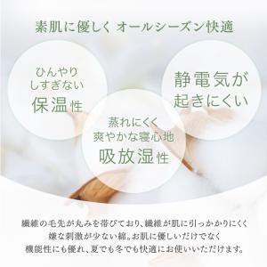 本日+5% 布団カバー シングル 綿 100%...の詳細画像4