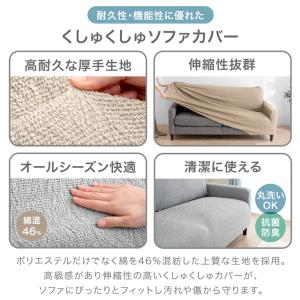 25日+10% ソファーカバー 3人掛け 肘あ...の詳細画像1