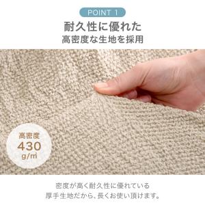 25日+10% ソファーカバー 3人掛け 肘あ...の詳細画像3