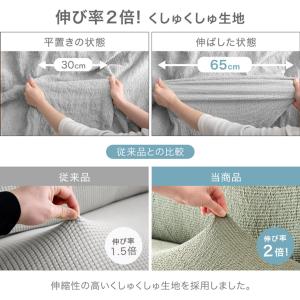 25日+10% ソファーカバー 3人掛け 肘あ...の詳細画像4