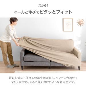 25日+10% ソファーカバー 3人掛け 肘あ...の詳細画像5