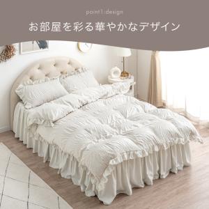 掛け布団カバー シングル 単品 おしゃれ 韓国...の詳細画像2