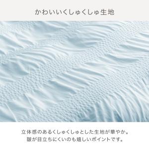 掛け布団カバー シングル 単品 おしゃれ 韓国...の詳細画像4