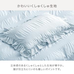 布団カバー セット セミダブル 3点セット 掛...の詳細画像4