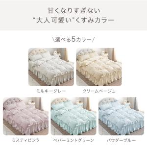 布団カバー セット セミダブル 3点セット 掛...の詳細画像5